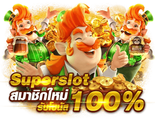 gem168 เว็บพนันออนไลน์อันดับ 1 ครบจบในเว็บเดียว ฝาก-ถอนไว ปลอดภัย